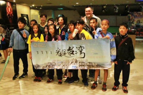/upload/website/csr_social/normal/隆达电子赞助花东偏乡学童观赏《看见台湾》